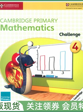 剑桥小学数学教材 Cambridge Primary Mathematics Challenge 4 四年级拓展训练练习册
