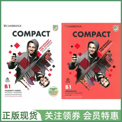 剑桥证书考试备考教材Compact