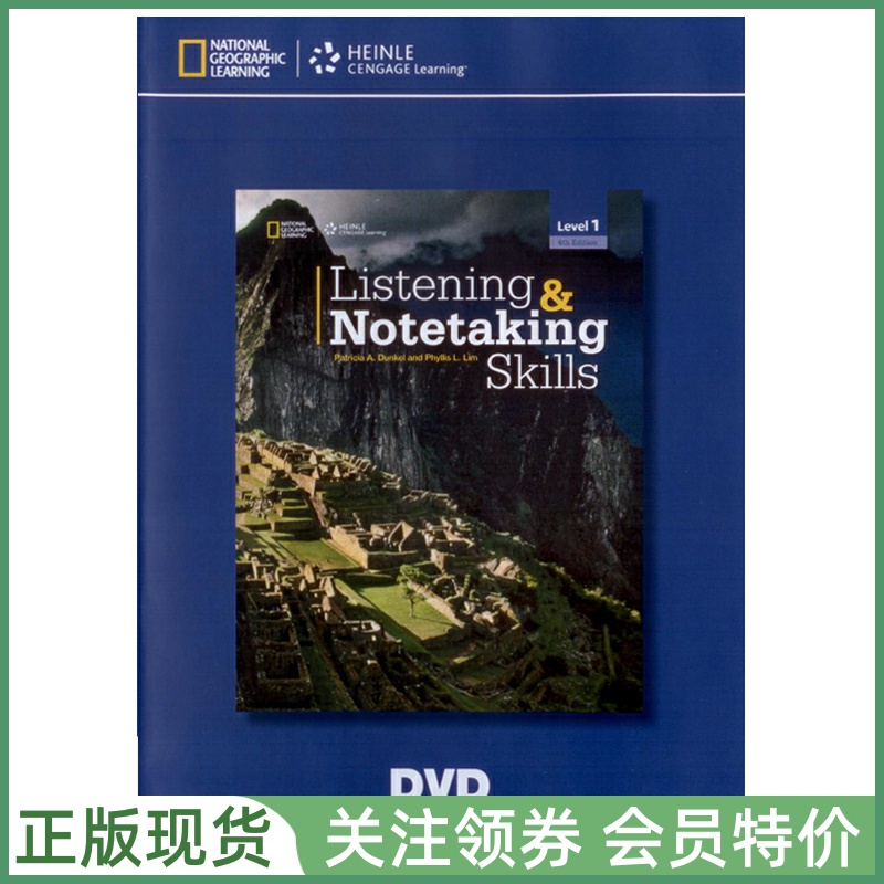 国家地理学习听力与速记技能训练教材 Listening & Notetaking Skills Level 1 DVD 一级视频光盘 ngl