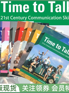 Compass出版 少儿英语口语训练教材 Time to Talk Student Book 1-2-3-4-5-6-7 一二三四五六七级 学生用书 赠音频答案 短期培训