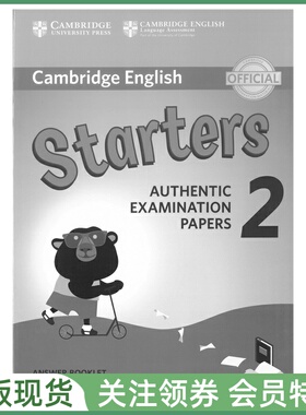 剑桥少儿英语等级考试全真试题 Cambridge English Starters 2 Exam from 2018 Answer Booklet 一级答案书
