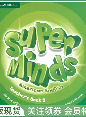 剑桥少儿英语 Super Minds American English Teacher's Book Level 2 美音版二级教师用书 Cambridge ASM