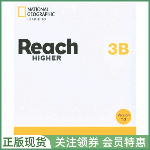 国家地理少儿英语ReachHigher