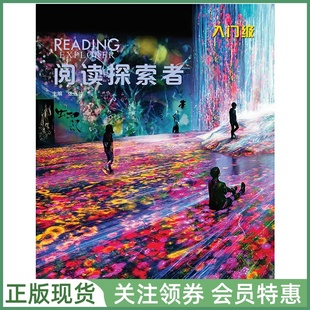 NGL中小学英语阅读教材 Reading Explorer Foundations 阅读探索者 入门级 学生用书 国家地理re教材国内版