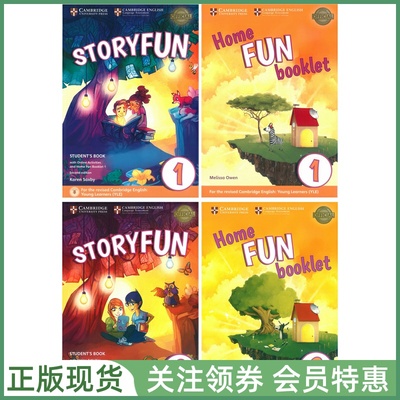 剑桥少儿英语考试备考教材 Storyfun Second edition Level 1 2 Student's Book with Online and Home Booklet 一二级2册套装