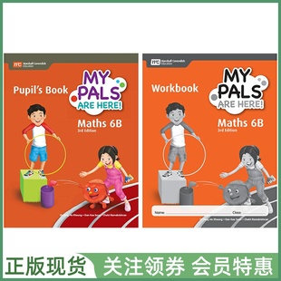 新加坡小学数学 MPH MY PALS ARE HERE Maths 3rd Edition 6B Pupil's Book Workbook 三版 六年级下册学生用书练习册套装