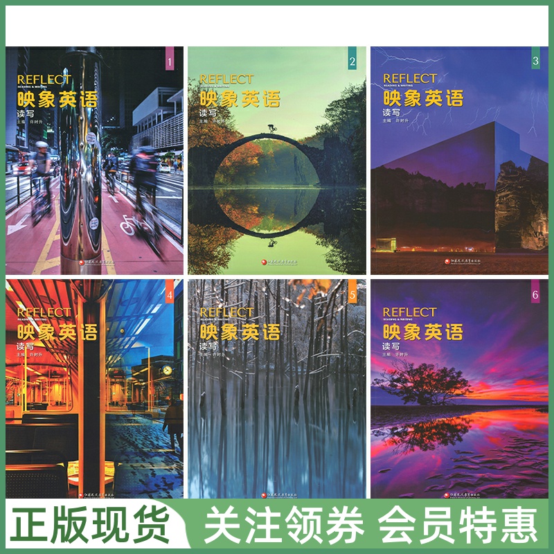 国家地理读写技能训练Reflect