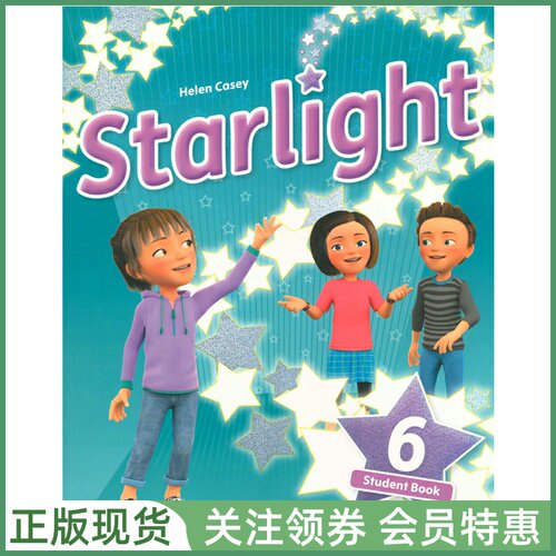 牛津少儿英语教材Starlight