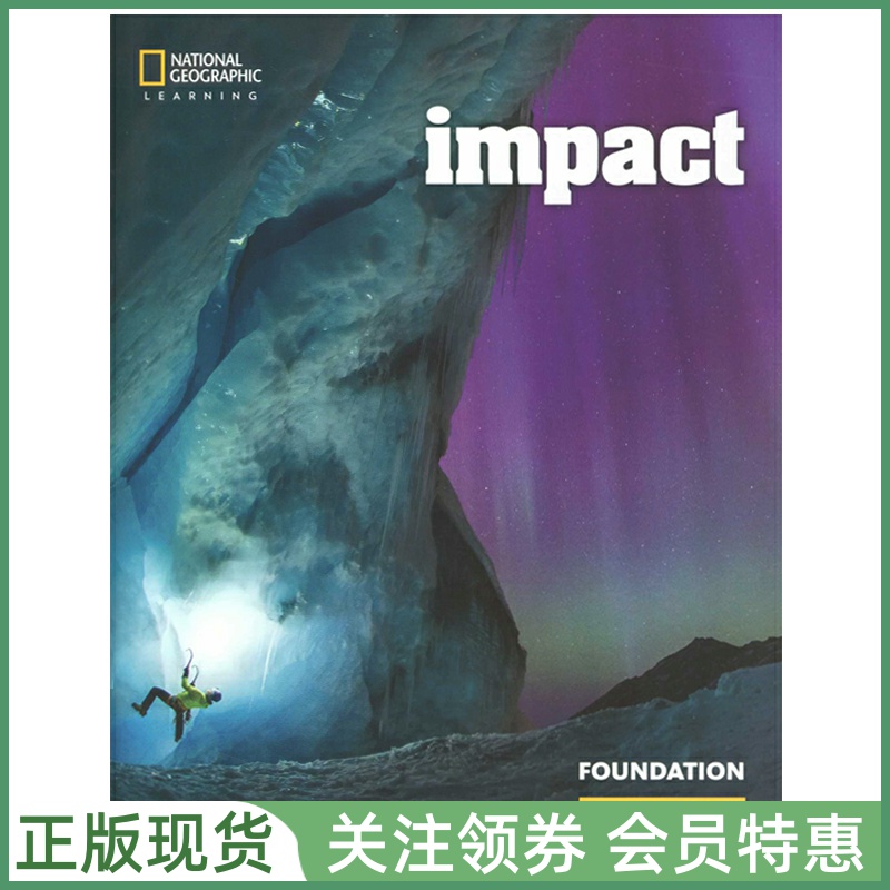 国家地理中学成人英语教材Impact