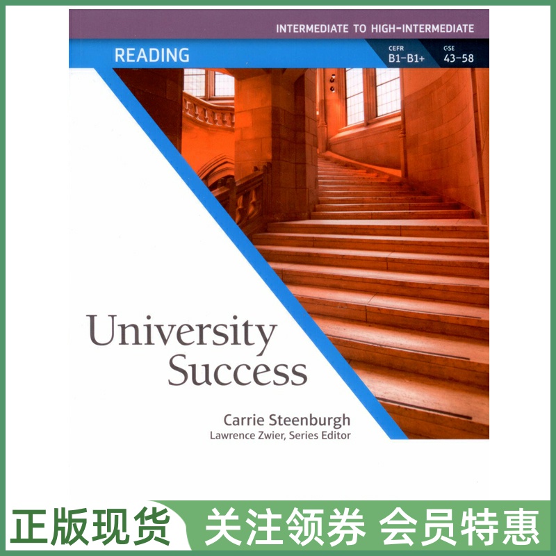 培生学术英语教材 University Success Reading Intermediate to High-Intermediate Student Book with MyLab 阅读中高级学生用书
