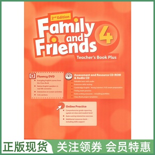 牛津少儿英语友邻教材 Family and Friends 2nd Edition Teacher's Book Plus Pack Level 4 四级教师用书 带在线 英音二版