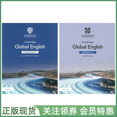 剑桥环球英语GlobalEnglish