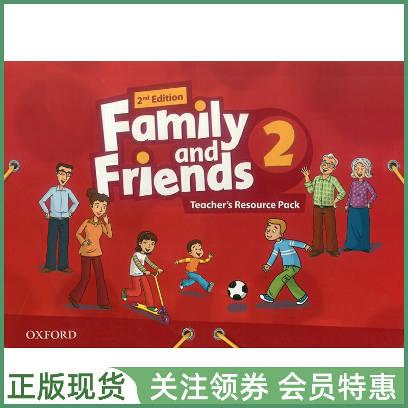 牛津少儿英语Family&Friends