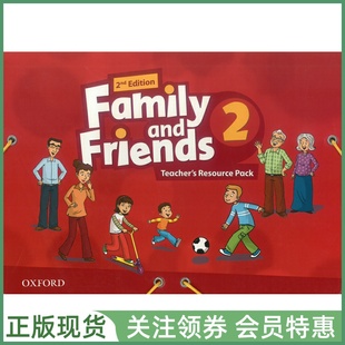 牛津少儿英语友邻教材 Family and Friends 2nd Edition Teacher's Resource Pack Level 2 二级教师资源包 英音二版
