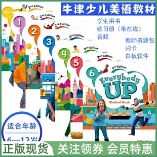 牛津少儿英语教材 Everybody Up 2nd Edition Starter 123456级 学生用书练习册 音视频 教师用书闪卡白板软件 新二版美语 oxford