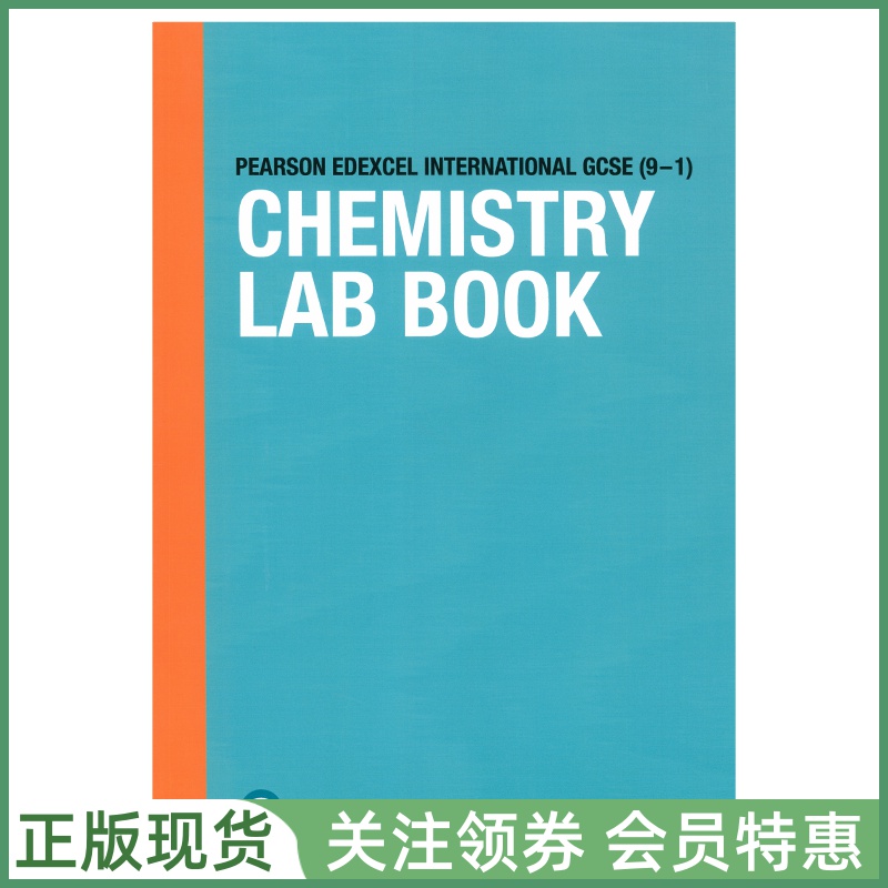 爱德思教材EdexcelGCSEASAL