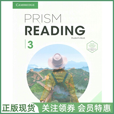 剑桥学术阅读教材PrismReading