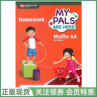 新加坡小学数学MYPALSAREHERE