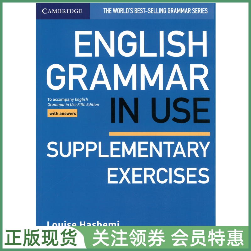 剑桥语法在用GrammarinUse