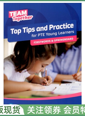 PTE少儿英语考试备考策略与练习 Top Tips and Practice for PTE Young Learners Firstwords & Springboard 预备级一级 培生Tests