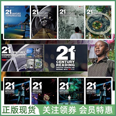 国家地理专项训练21stCentury