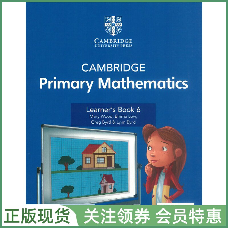 新版剑桥小学数学PrimaryMath