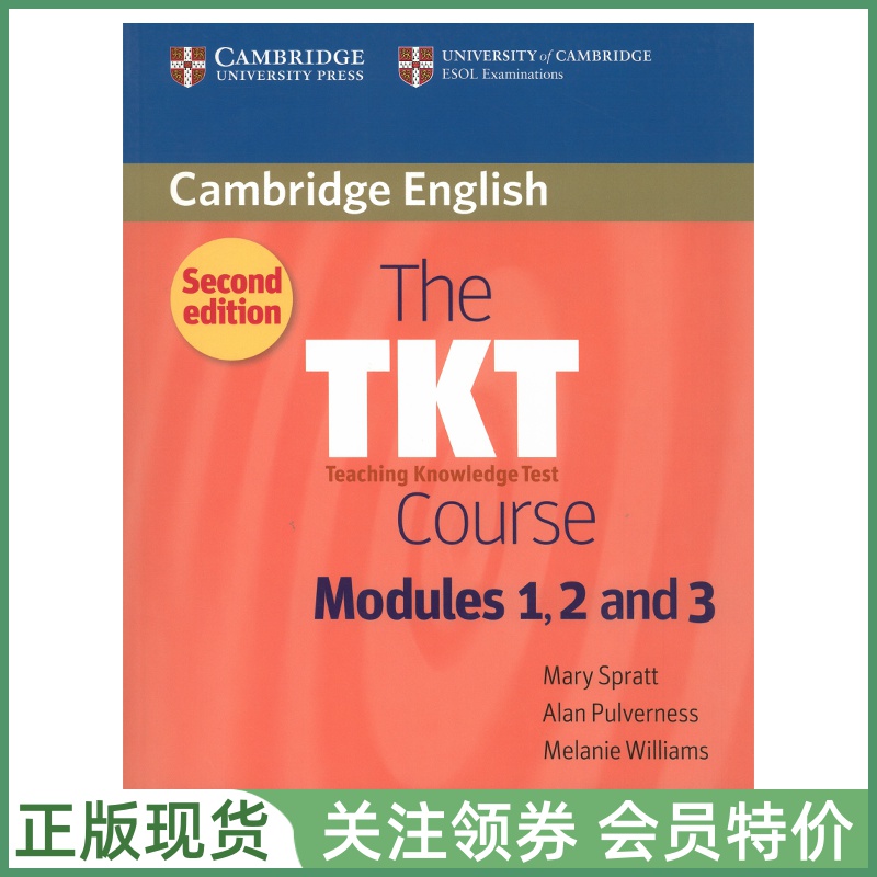 剑桥英语教学能力证书考试TKT