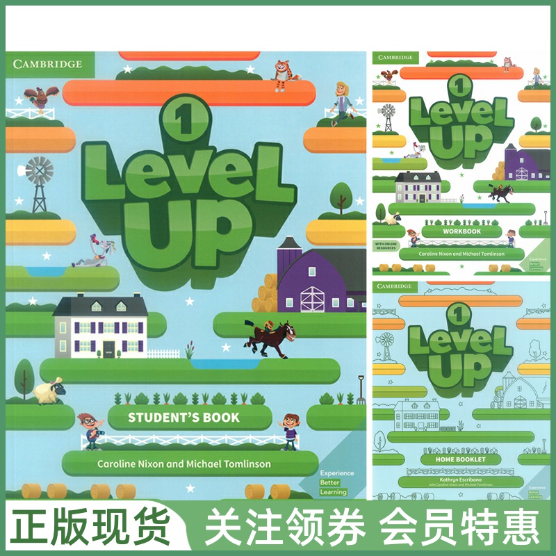 剑桥少儿英语教材LevelUp带App