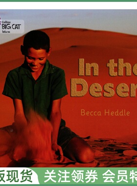 柯林斯大猫系列绘本读物单本 Collins Big Cat Band 1B / Pink B In the Desert