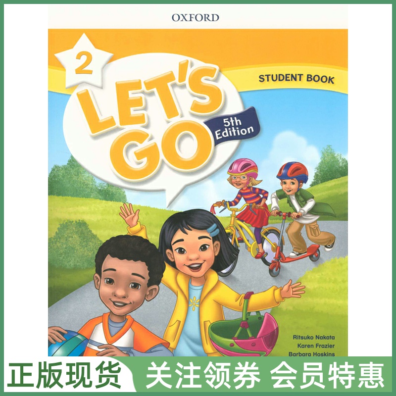 牛津少儿英语教材Let'sGo
