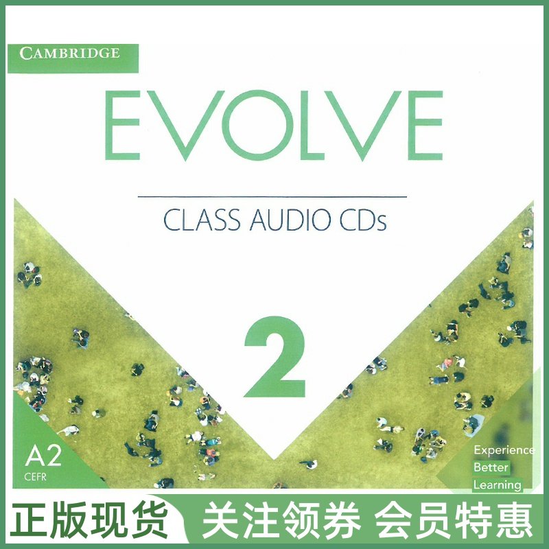 剑桥新出版的成人英语教材