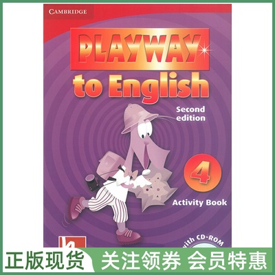 剑桥幼儿英语PlaywaytoEnglish