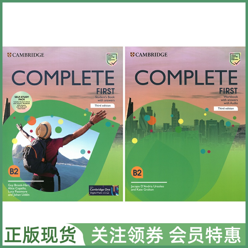 剑桥证书考试综合教程Complete