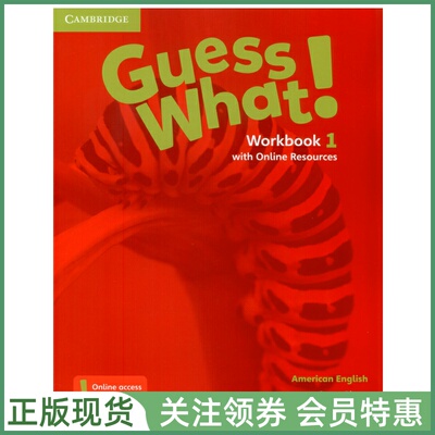 剑桥少儿英语教材GuessWhat