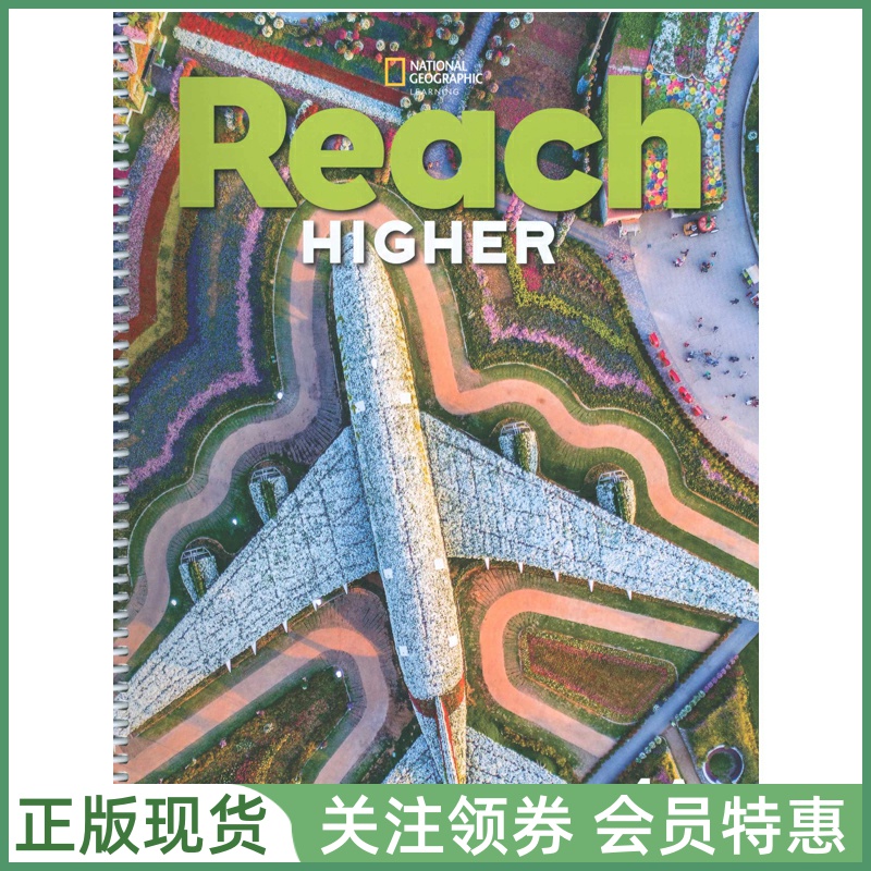 国家地理少儿英语ReachHigher