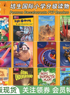 培生国际小学分级读物 Pearson Baccalaureate PYP L8 Readers Year 4 / Grade 3 Year Pack 8级 四年级使用 学年盒装赠音频