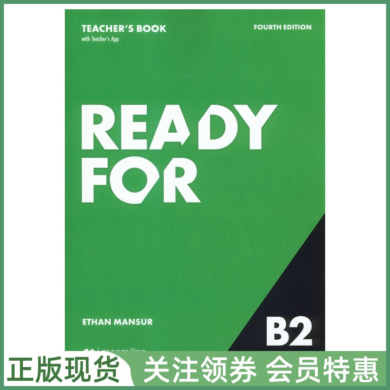 剑桥考试新版备考用书Readyfor
