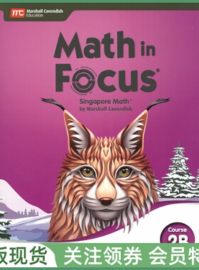 新加坡初中数学教材 Math in Focus Singapore Math Student Edition Course 2B 七年级下册学生用书 Marshall Cavendish