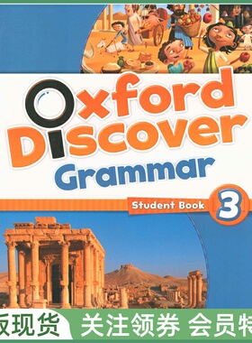 牛津少儿英语教材 Oxford Discover Level 3 Grammar Student Book 三级语法书练习册 od一版
