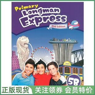 五年级下学生用书 香港朗文快车PLE Express Student Book Longman 2nd 含朗文小英APP账号 培生朗文小学英语教材 Primary