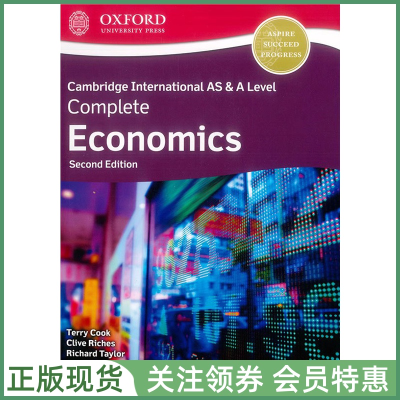 剑桥国际高中教材AS&ALevel