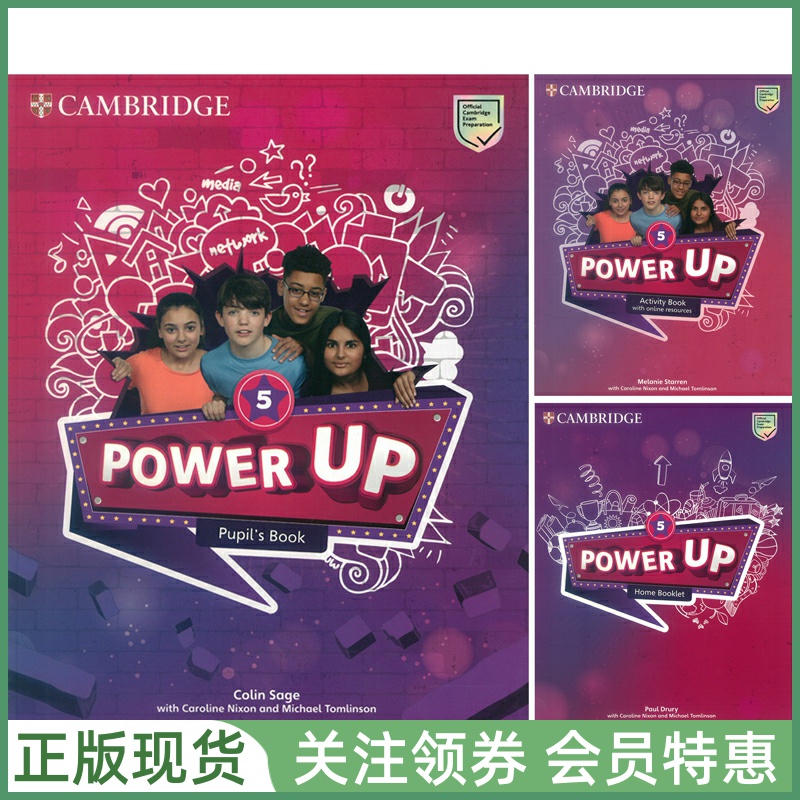 剑桥少儿英语教材PowerUp带App