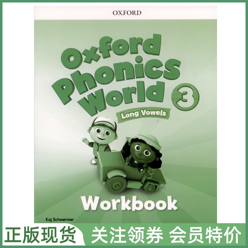 牛津OxfordPhonicsWorld
