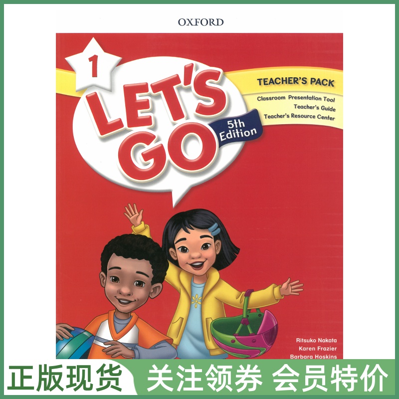 牛津少儿英语教材Let'sGo