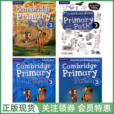 剑桥少儿英语教材 Cambridge Primary Path 3 Student's and Activity Book with Grammar Workbook 三级学生用书练习册语法书套装