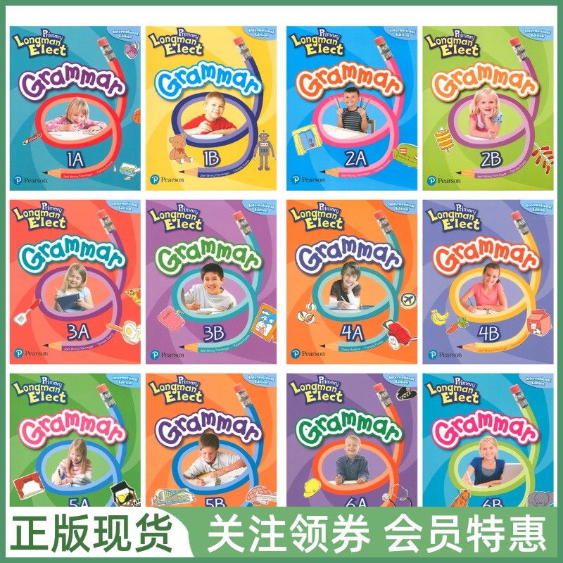 培生少儿英语教材PrimaryElect