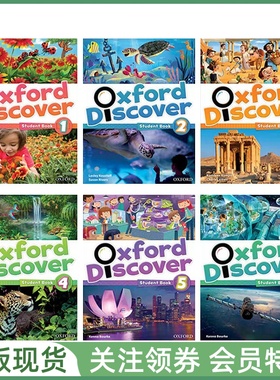 牛津少儿英语教材 Oxford Discover 123456 OD一版 学生用书练习册 语法书拼写书 带在线帐号 教师用书 白板软件