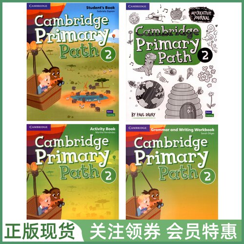 剑桥出版的目前学习难度最大的少儿英语教材
