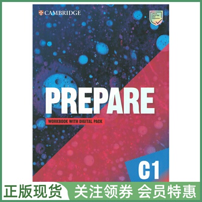 剑桥证书考试备考教材Prepare