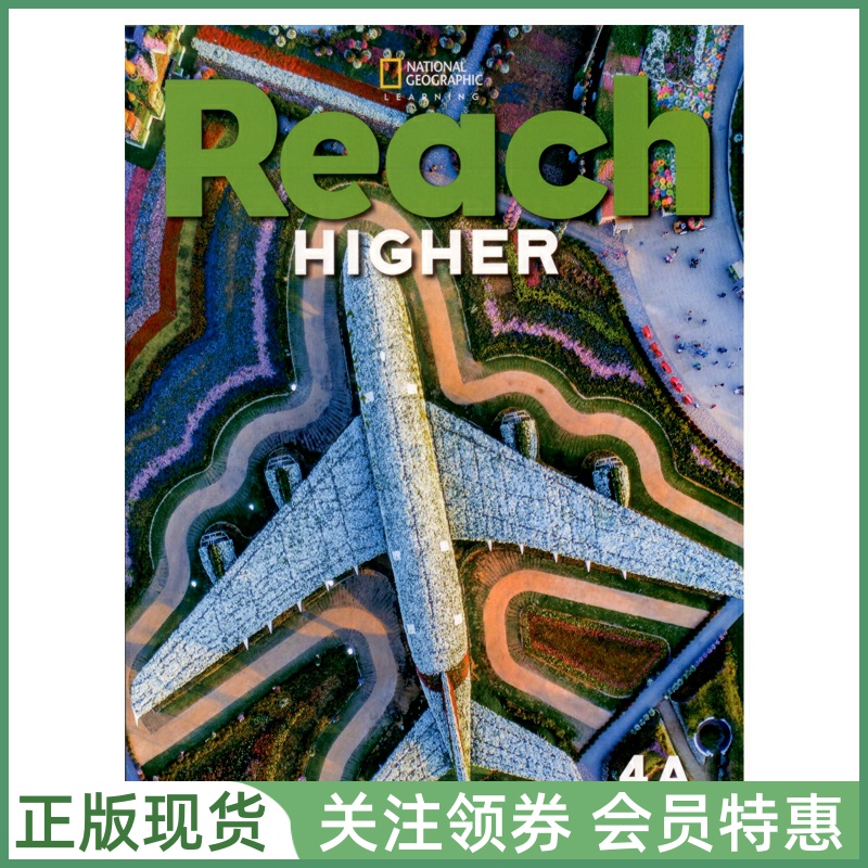 国家地理少儿英语ReachHigher